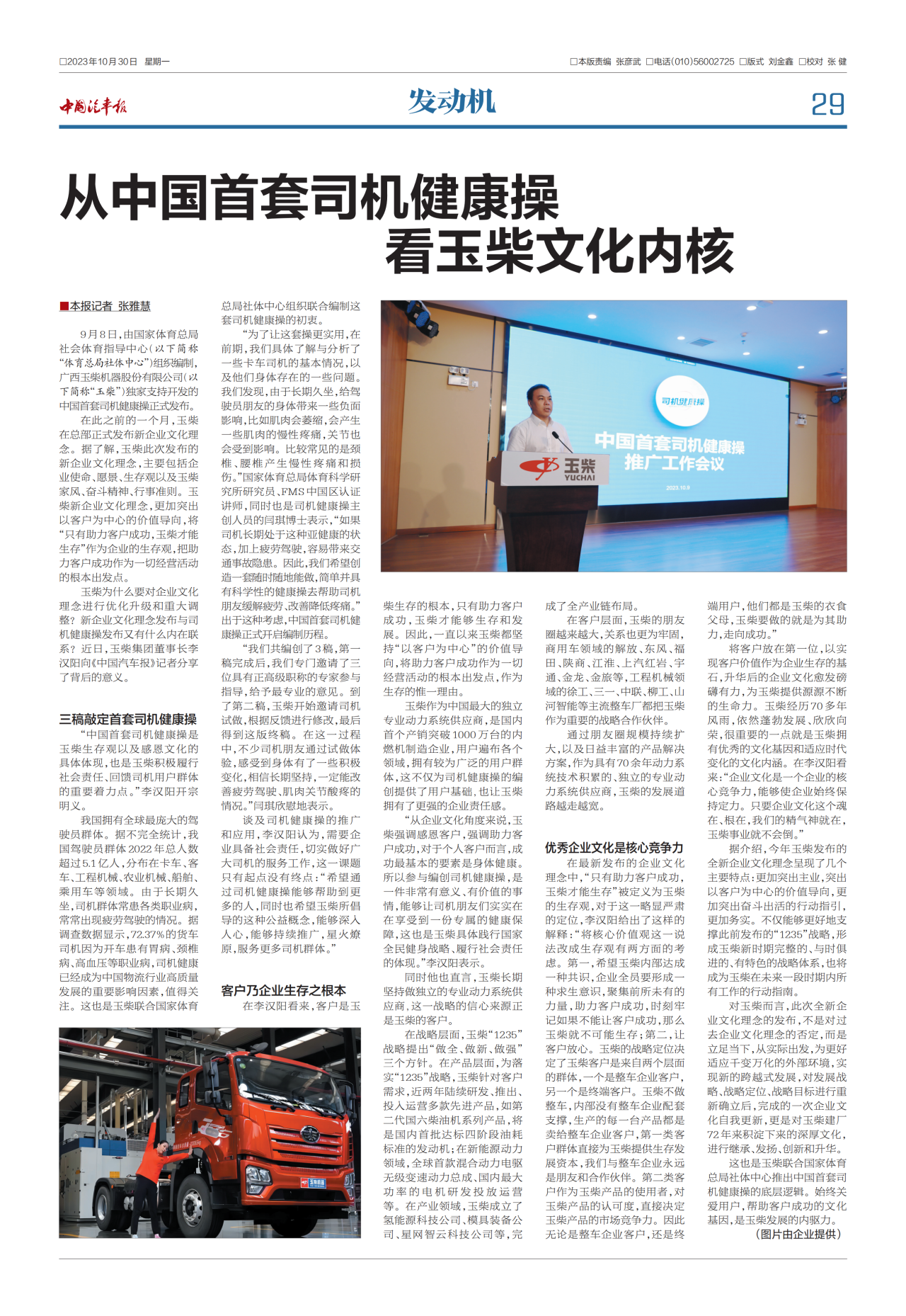 微信图片_20231103143146.png